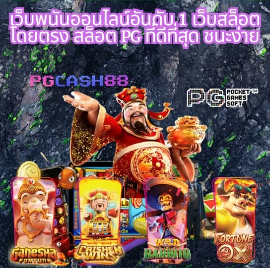 cat999 สมัครสมาชิก